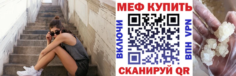 Как найти закладки Новотроицк МАРИХУАНА  Меф  ГАШИШ 