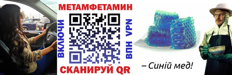 купить   Новотроицк  АМФ Premium 