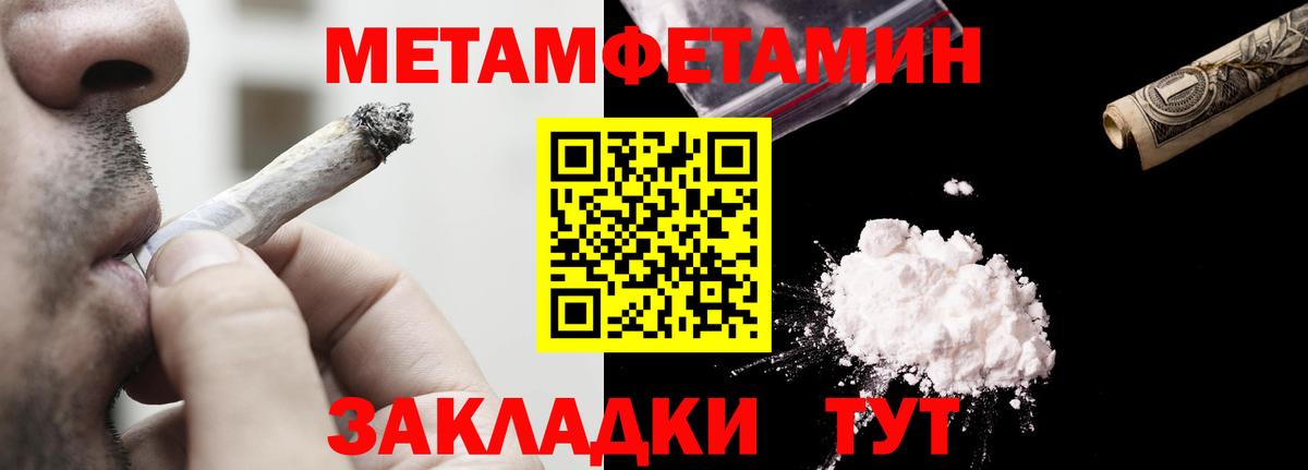 Амфетамин 98% Новотроицк