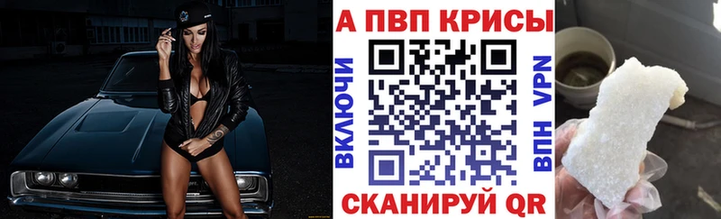 цены наркотик Новотроицк ссылка на мегу как зайти Alpha PVP VHQ