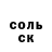ГЕРОИН хмурый Jamil Jan
