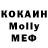 МДМА VHQ seda akhan