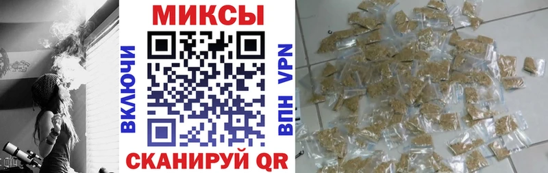 Бутират жидкий экстази Новотроицк