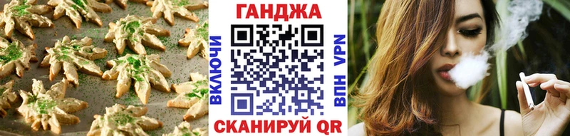 Еда ТГК конопля  купить наркотик  Новотроицк 