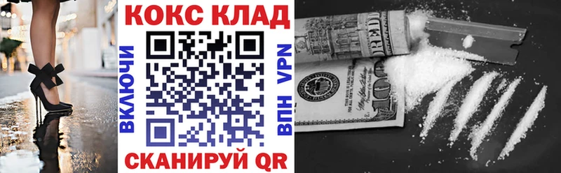 купить  сайты  ссылка на мегу   КОКАИН VHQ  Новотроицк 