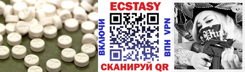 Ecstasy 300 mg  сколько стоит  OMG рабочий сайт  Новотроицк 