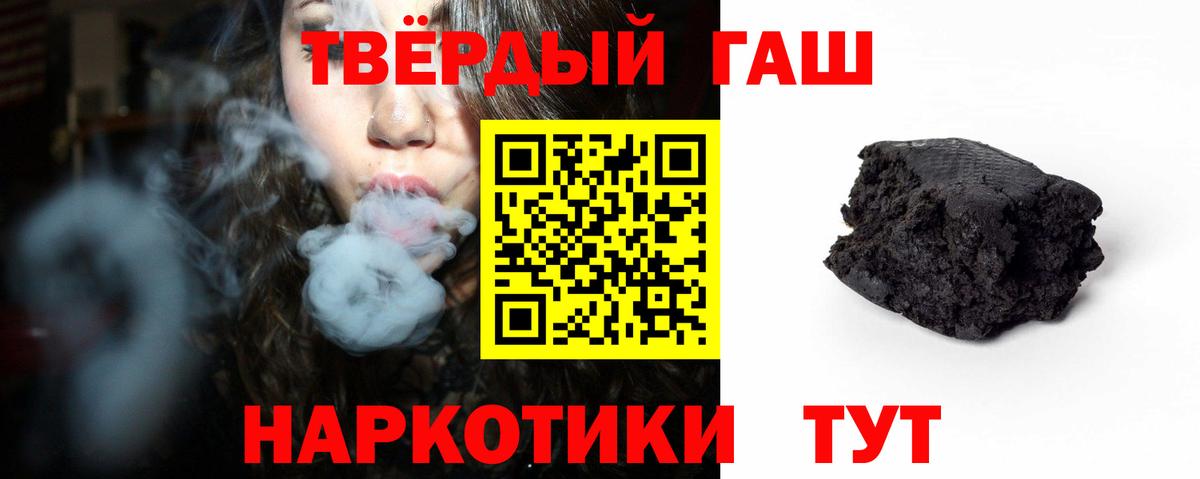 Гашиш AMNESIA HAZE Новотроицк
