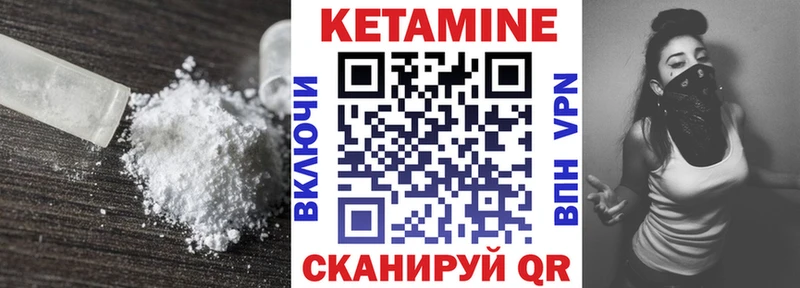 нарко площадка официальный сайт Новотроицк Кетамин ketamine