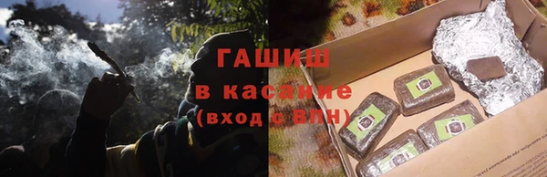 трава Абинск