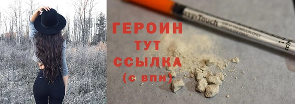 ГАЛЛЮЦИНОГЕННЫЕ ГРИБЫ Абаза