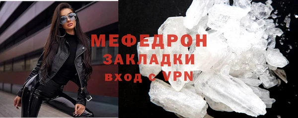 скорость Абдулино