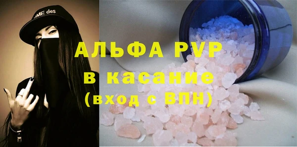 трава Абинск