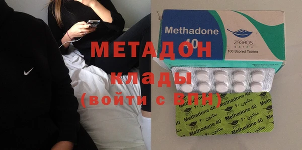 ГАЛЛЮЦИНОГЕННЫЕ ГРИБЫ Абаза