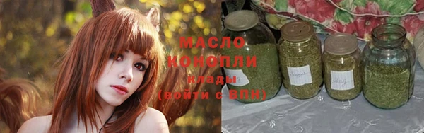 ГАЛЛЮЦИНОГЕННЫЕ ГРИБЫ Абаза