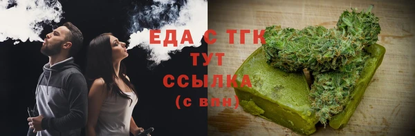 ГАЛЛЮЦИНОГЕННЫЕ ГРИБЫ Абаза