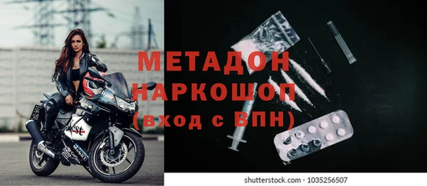 скорость Абдулино