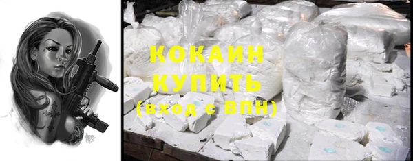 трава Абинск