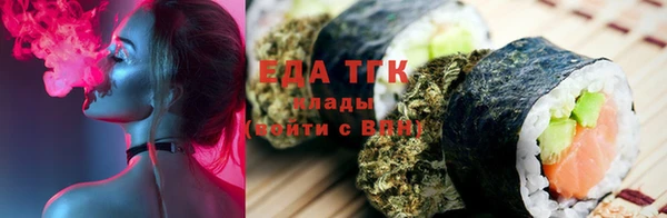 трава Абинск