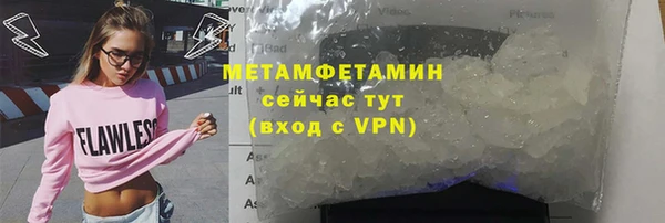 скорость Абдулино