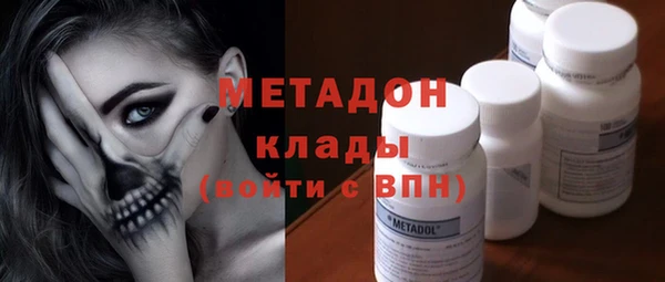 ГАЛЛЮЦИНОГЕННЫЕ ГРИБЫ Абаза