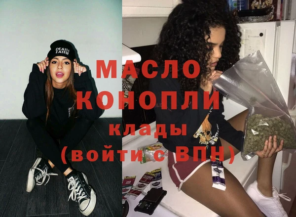 ГАЛЛЮЦИНОГЕННЫЕ ГРИБЫ Абаза