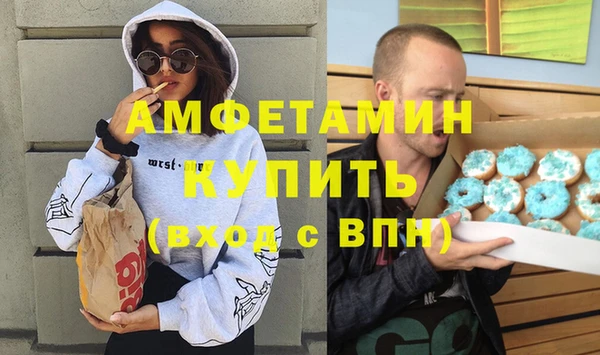 трава Абинск