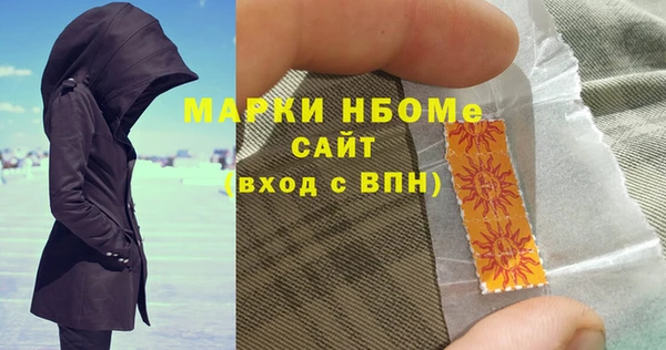 ГАЛЛЮЦИНОГЕННЫЕ ГРИБЫ Абаза