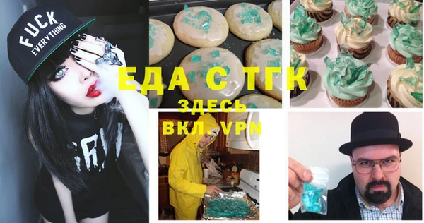 трава Абинск