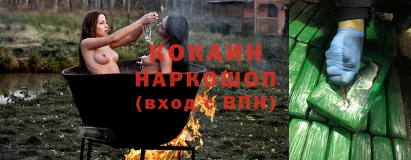 трава Абинск