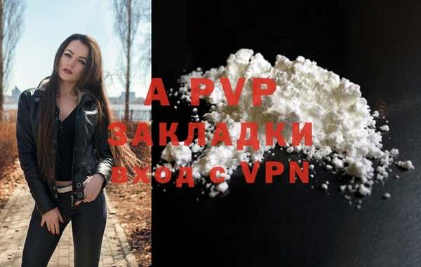 трава Абинск