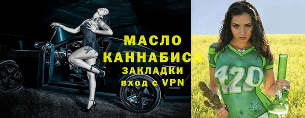 скорость Абдулино
