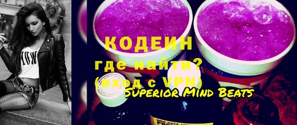 трава Абинск