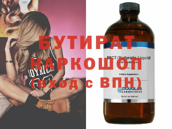 ГАЛЛЮЦИНОГЕННЫЕ ГРИБЫ Абаза