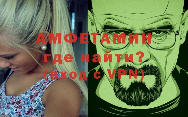 ГАЛЛЮЦИНОГЕННЫЕ ГРИБЫ Абаза
