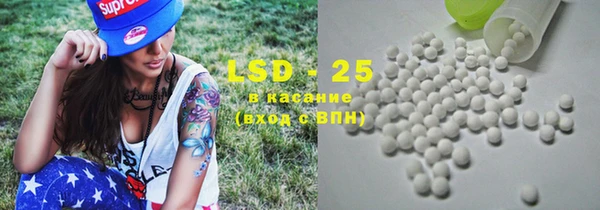 скорость Абдулино
