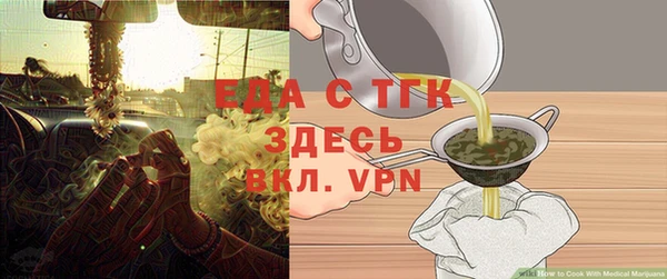 скорость Абдулино