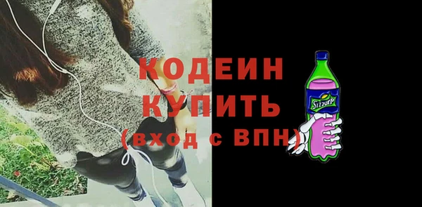 скорость Абдулино
