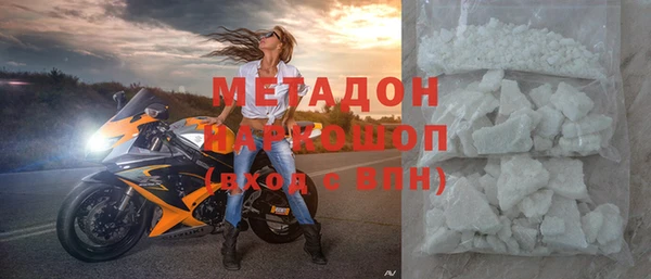 ГАЛЛЮЦИНОГЕННЫЕ ГРИБЫ Абаза