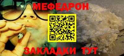 кристаллы Гусиноозёрск