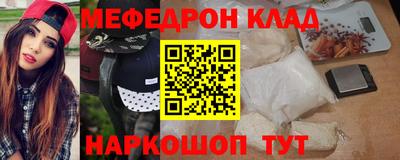 мяу мяу мука Гусев