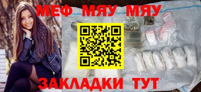 кристаллы Гусиноозёрск