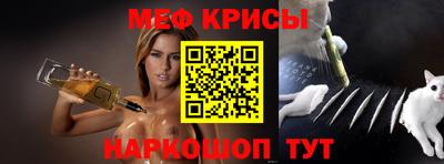метадон Гусь-Хрустальный