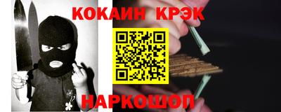 метадон Гусь-Хрустальный