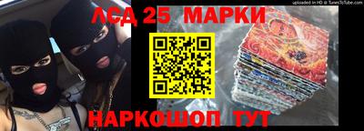 кристаллы Гусиноозёрск