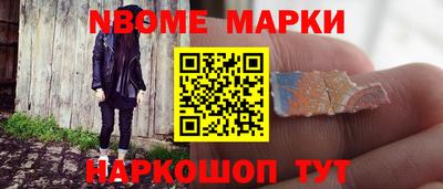 соль курить ск Донецк