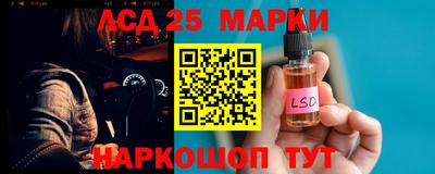 кристаллы Гусиноозёрск