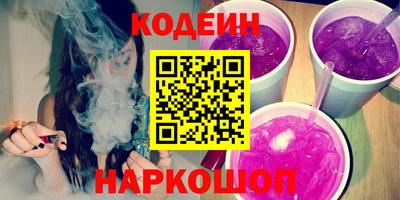 наркотики Донской