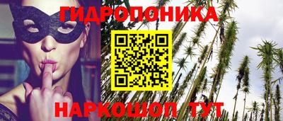 кристаллы Гусиноозёрск