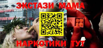 кристаллы Гусиноозёрск