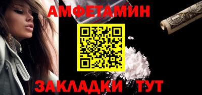 кристаллы Гусиноозёрск